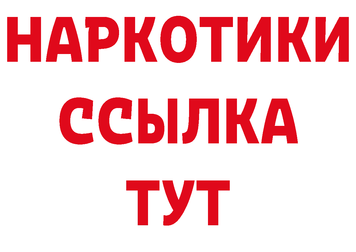 Где купить закладки? это телеграм Челябинск