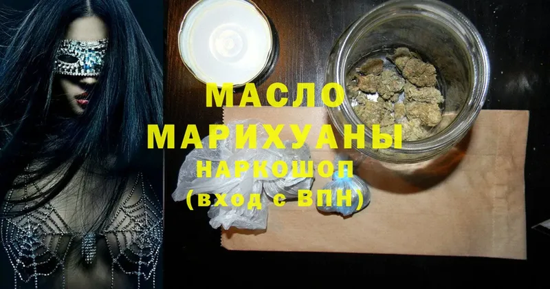 ссылка на мегу маркетплейс  закладка  маркетплейс клад  Дистиллят ТГК Wax  Челябинск 